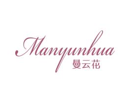 曼云花 商标图样