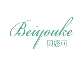 贝悠可 商标图样