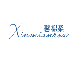 馨棉柔 商标图样