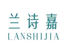 兰诗嘉 商标图样