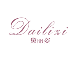 黛丽姿 商标图样