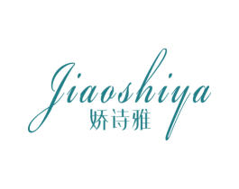 娇诗雅 商标图样