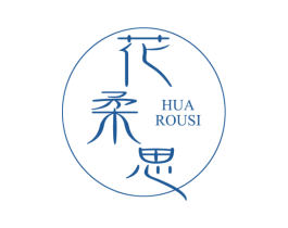 花柔思 商标图样