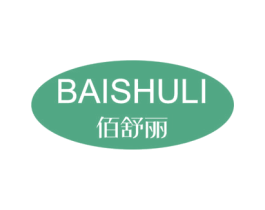 佰舒丽 商标图样