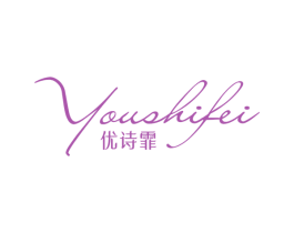 优诗霏 商标图样