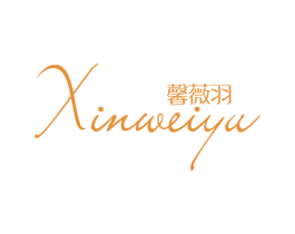 馨薇羽 商标图样