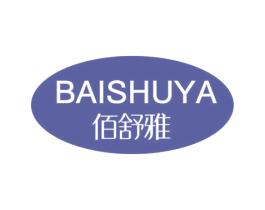 佰舒雅 商标图样