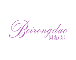 贝绒朵 商标图样