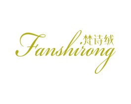 梵诗绒 商标图样