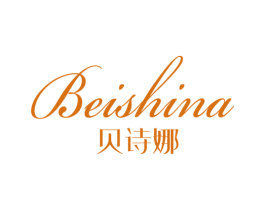 贝诗娜 商标图样