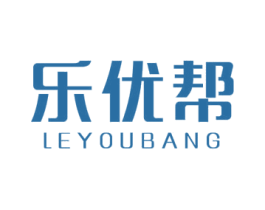 乐优帮 商标图样