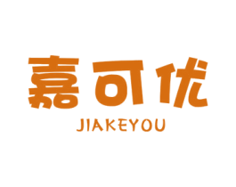 嘉可优 商标图样