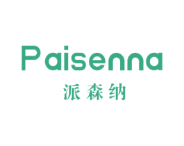 派森纳 商标图样