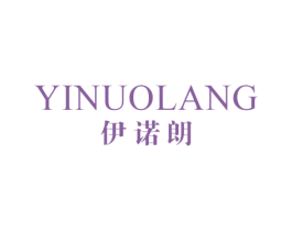 伊诺朗 商标图样