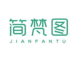 简梵图 商标图样