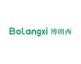 博朗西 商标图样