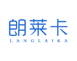 朗莱卡 商标图样
