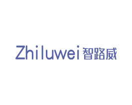 智路威 商标图样