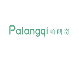 帕朗奇 商标图样