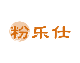 粉乐仕 商标图样