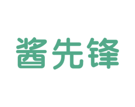 酱先锋 商标图样
