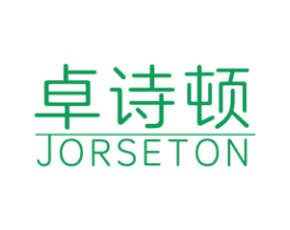 卓诗顿 JORSETON 商标图样