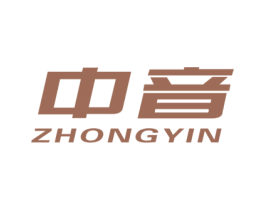 中音 商标图样