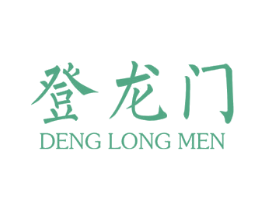 登龙门 商标图样