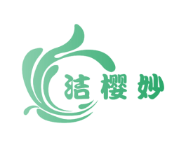 洁樱妙 商标图样