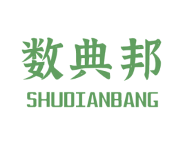数典邦 商标图样