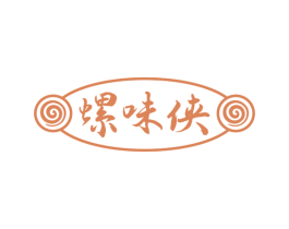 螺味侠 商标图样