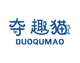 夺趣猫 商标图样