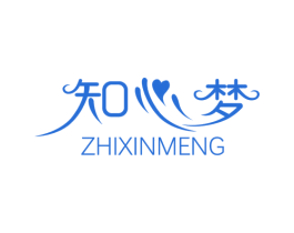 知心梦 商标图样