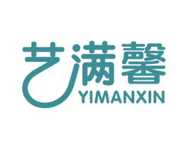 艺满馨 商标图样