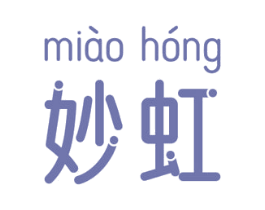 妙虹 商标图样