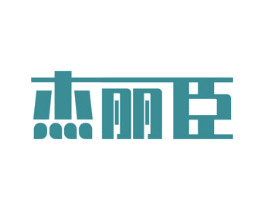杰丽臣 商标图样