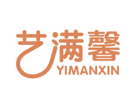 艺满馨 商标图样
