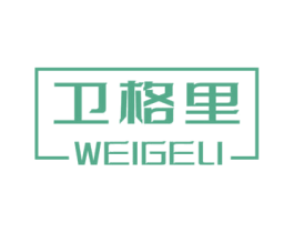 卫格里 商标图样