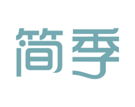 简季 商标图样