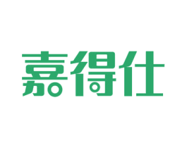 嘉得仕 商标图样