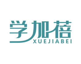 学加蓓 商标图样
