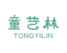 童艺林 商标图样