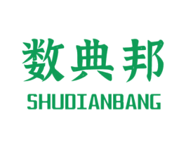 数典邦 商标图样