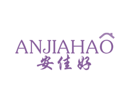 安佳好 商标图样