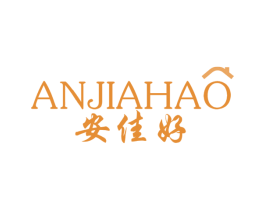 安佳好 商标图样