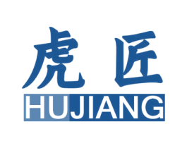 虎匠 商标图样