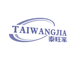 泰旺家 商标图样