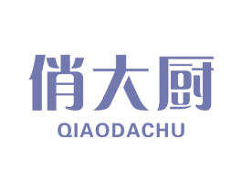 俏大厨 商标图样