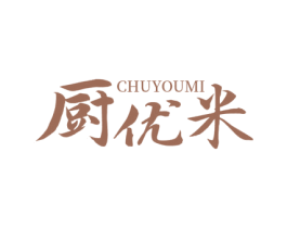厨优米 商标图样