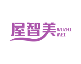 屋智美 商标图样